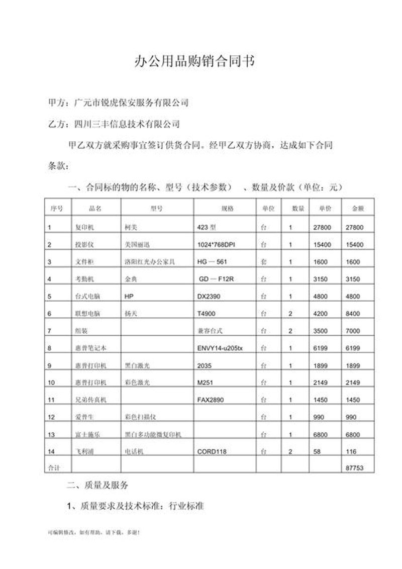 太原商品批发市场的变迁与未来